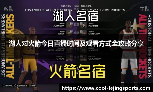 乐竞体育平台